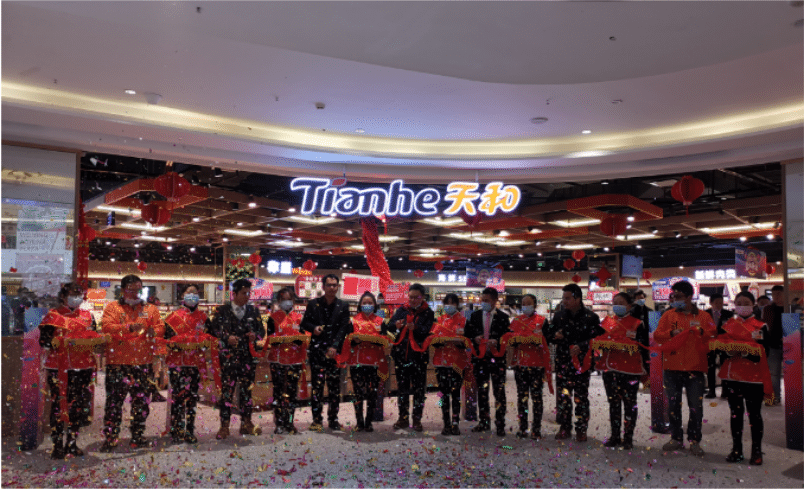 天和超市貴州威寧首店盛大開業(yè)丨引領(lǐng)生活品質(zhì)，助力威寧商業(yè)升級！