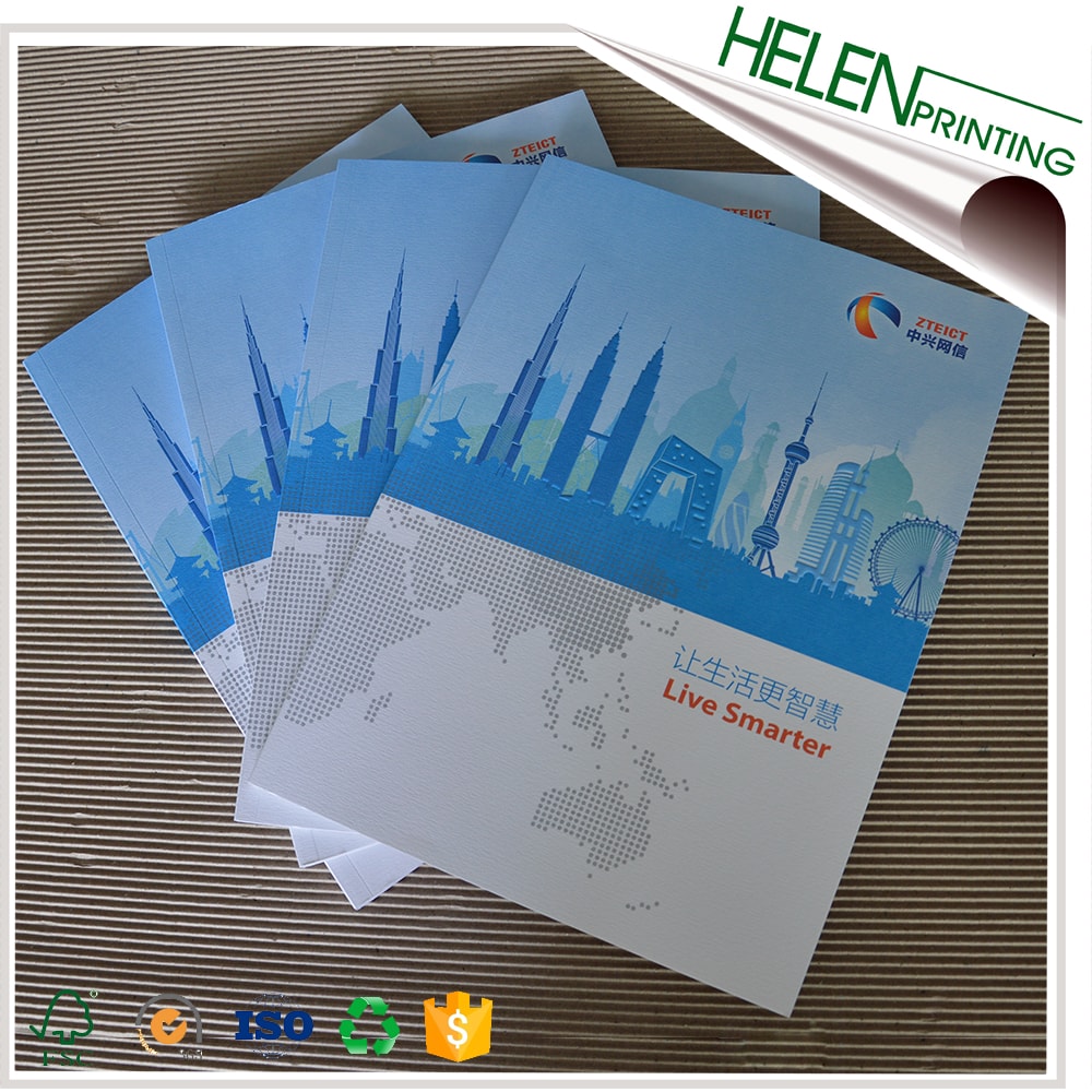 中興通訊畫冊印刷