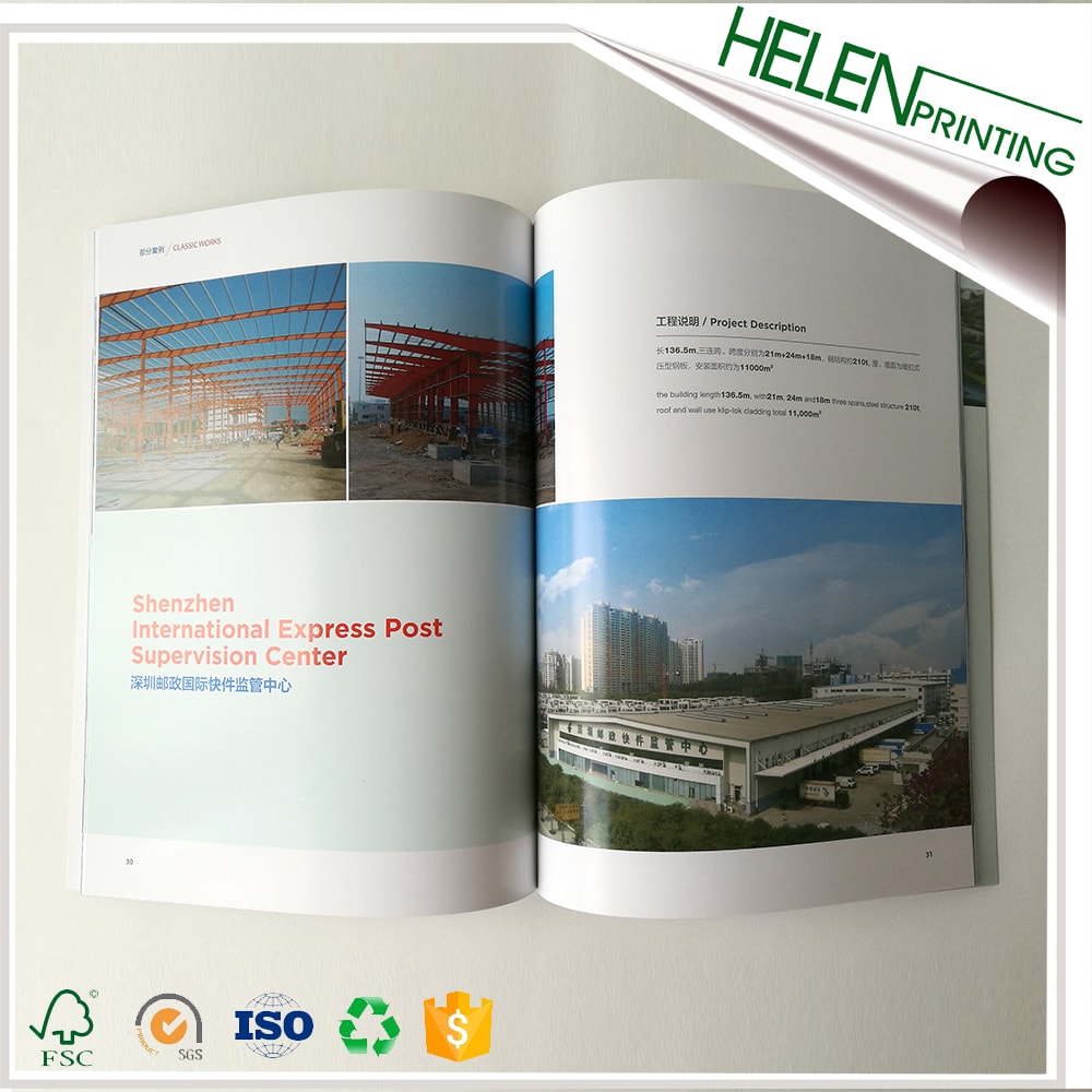 三義建筑畫(huà)冊(cè)印刷