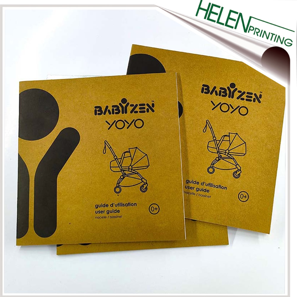 說明書冊子印刷